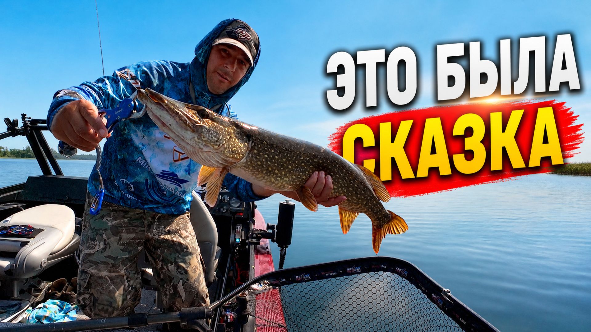 Щука на мышь! Жерех на тейлспиннер — ЭТО БЫЛА СКАЗКА