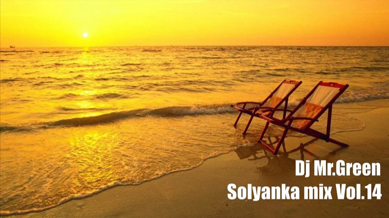 Dj Mr.Green - Solyanka Mix Vol.14