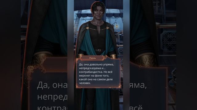 Аверрис: Дитя Разлома