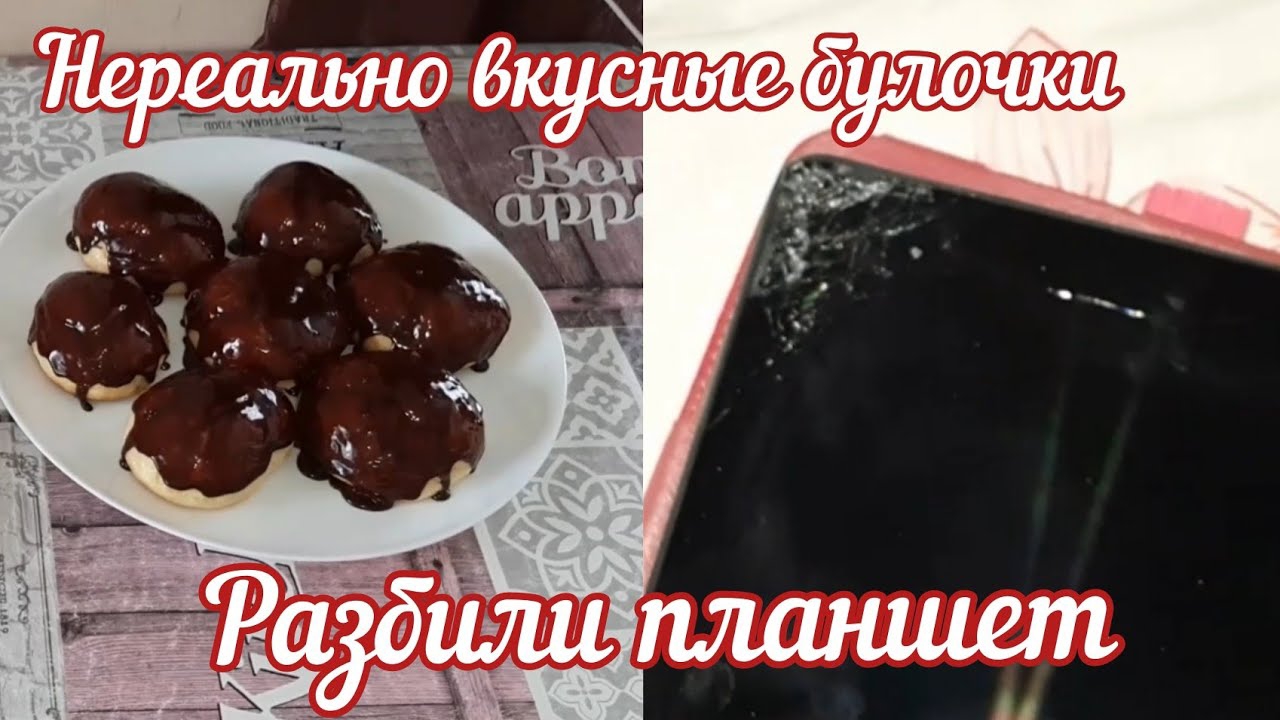 Воспоминание 2022 г. Ходили  в магазин.  Анюта испекла нереально вкусные булочки