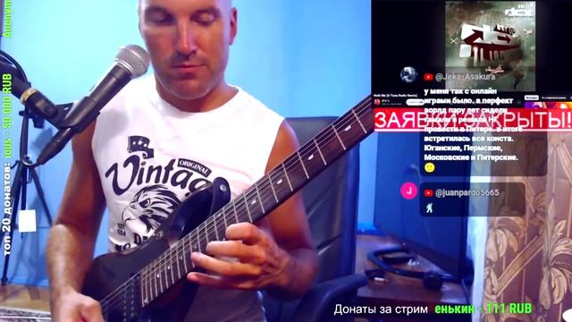 DCX - Hold Me (GUITAR IMPROVIZ)