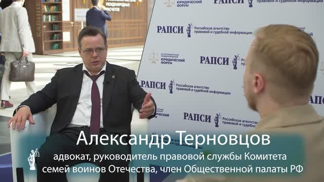 Социализация героев и ЭКО без волокиты: член ОП о защите участников СВО