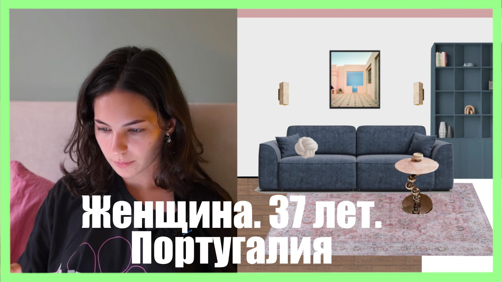 ДИЗАЙН-ПРОЕКТ ЗА 30 МИНУТ