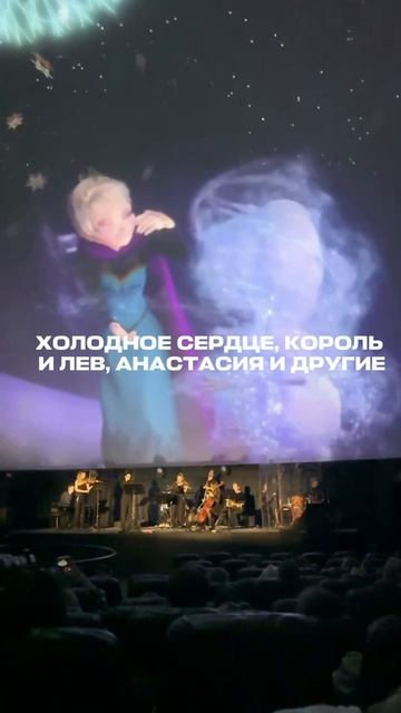 Московский планетарий