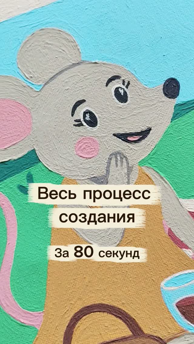 Картины