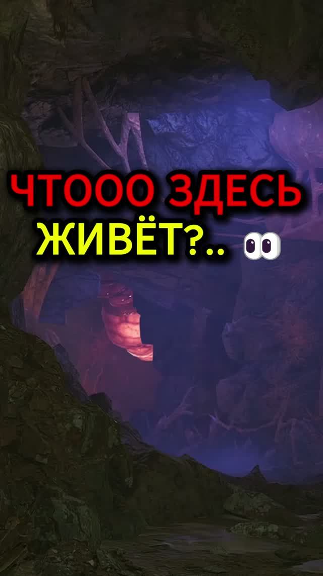 Что в этом гнезде?.. 👀 | Готика 1 Ремейк