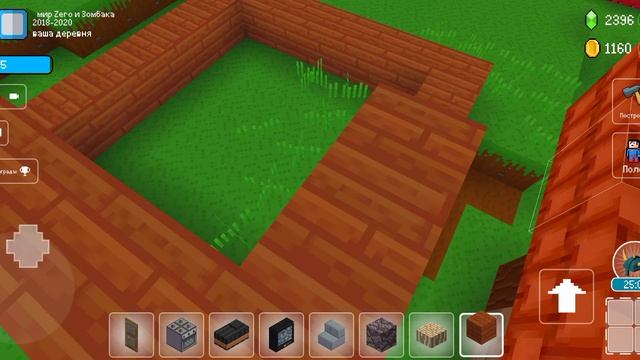 block craft