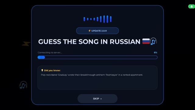 Игры