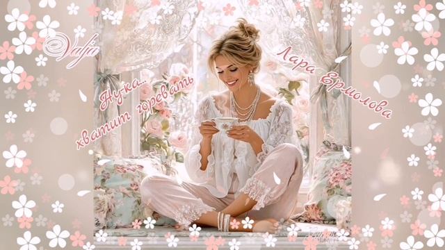 С Добрым Утром!!! ☕😘👋