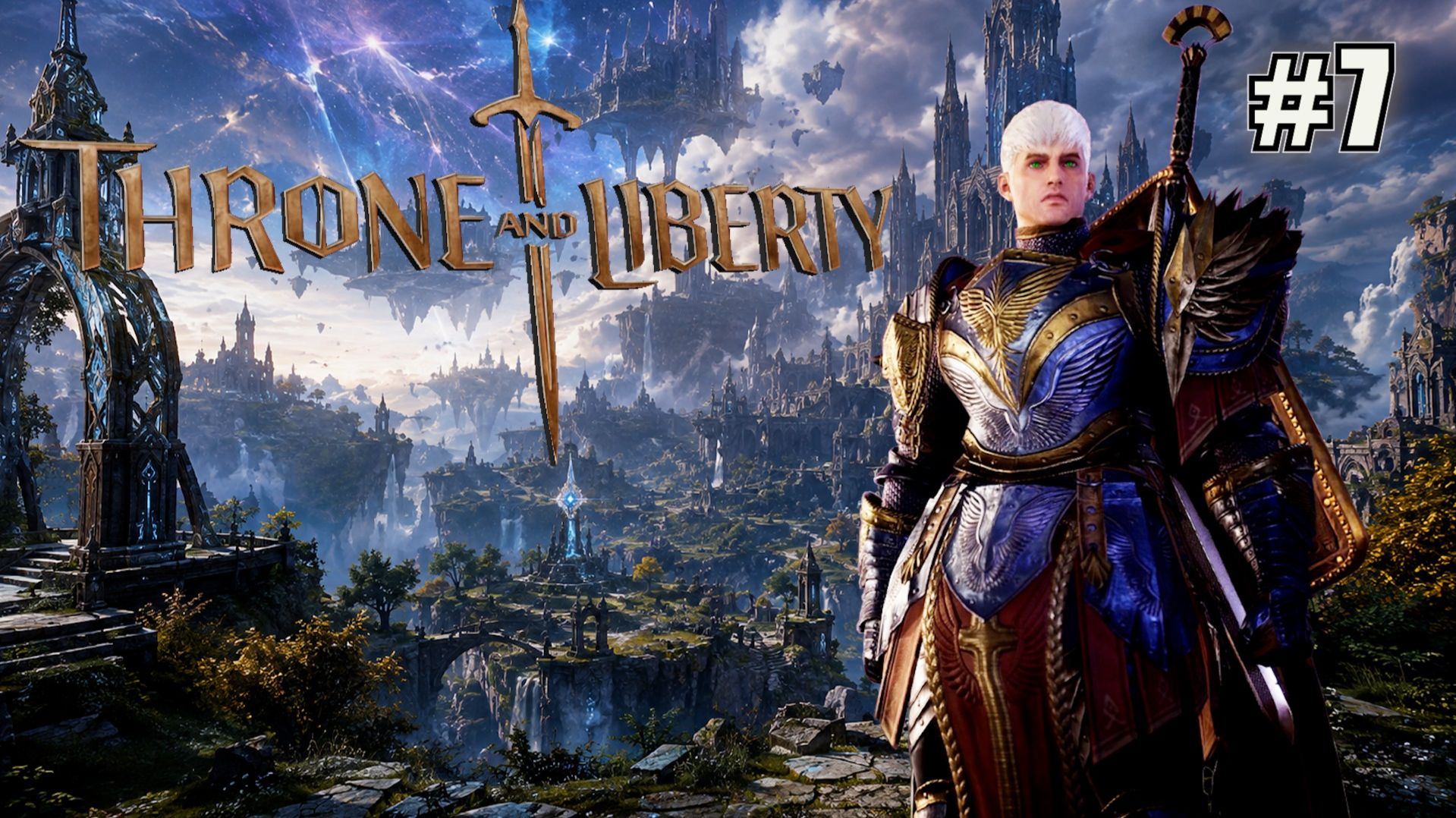 ЧТО ДЕЛАТЬ ПОСЛЕ 55 УРОВНЯ? THRONE AND LIBERTY. №7