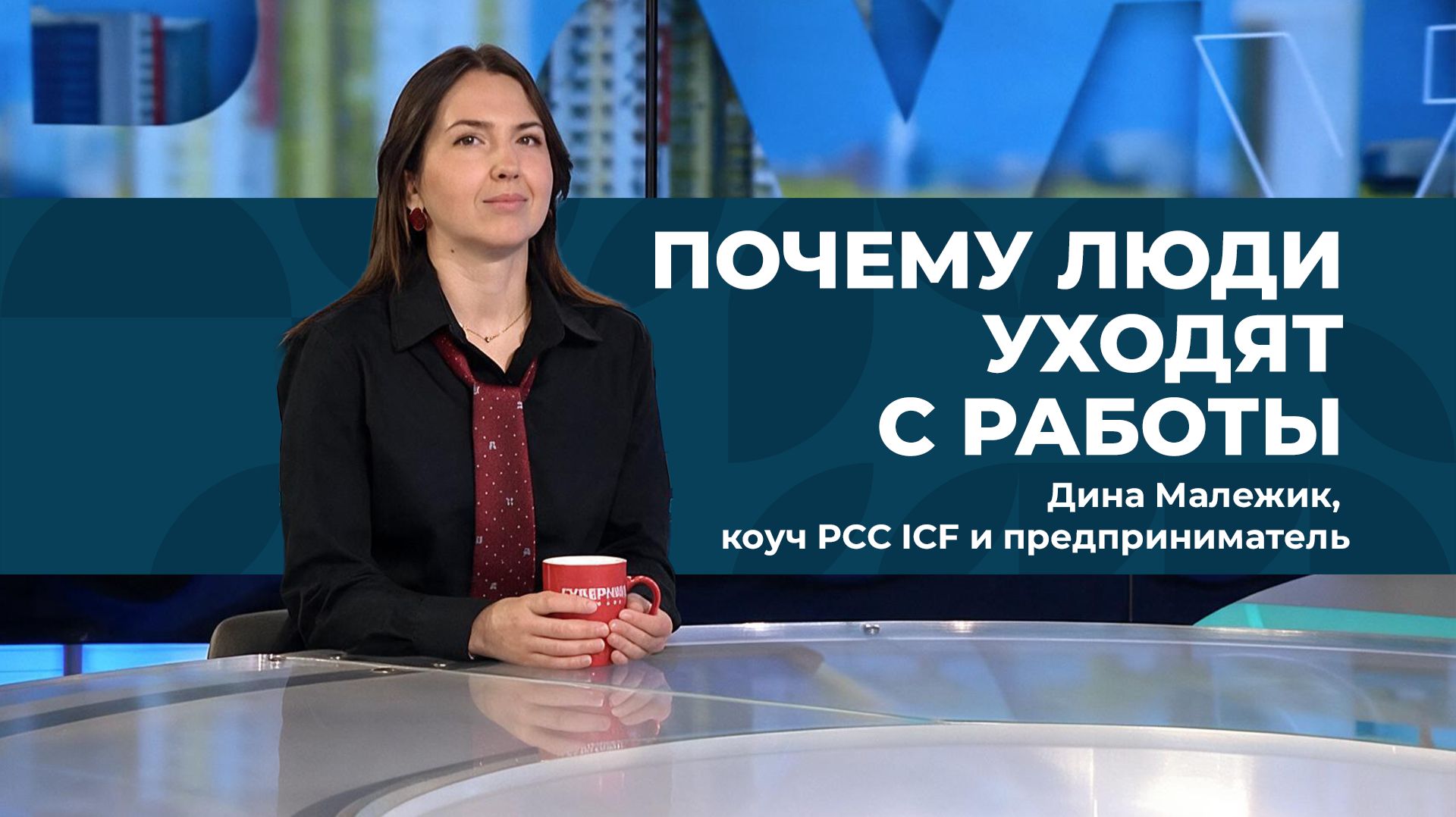 ЧАСТАЯ СМЕНА РАБОТЫ: МИФЫ, ФАКТЫ, ИССЛЕДОВАНИЯ