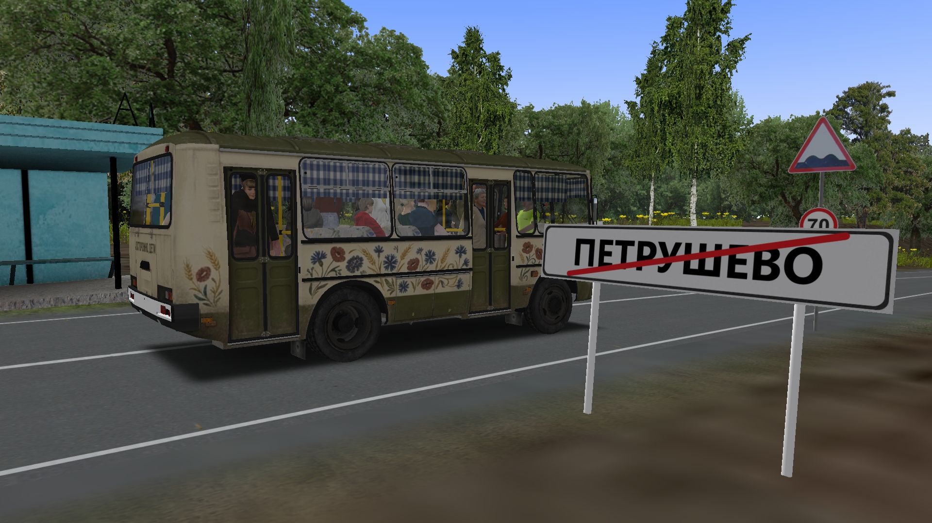 Поездка на ПАЗ-32054-07 по маршруту №3 по карте Петрушево 0.5