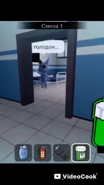 Animal Hospital