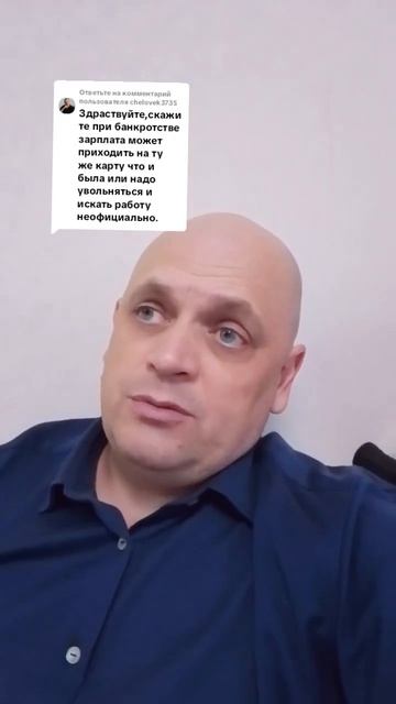 Банкротство физических лиц (50)