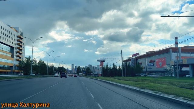 Едем по Екатеринбургу, август 2026 часть 5