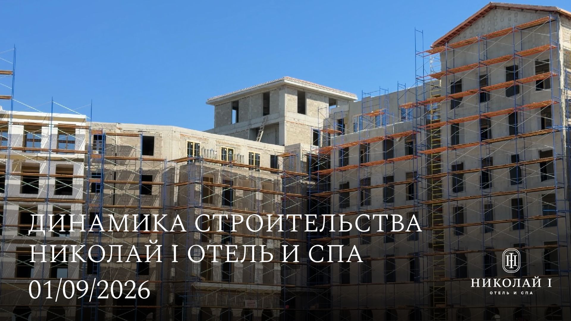 1 сентября 2026