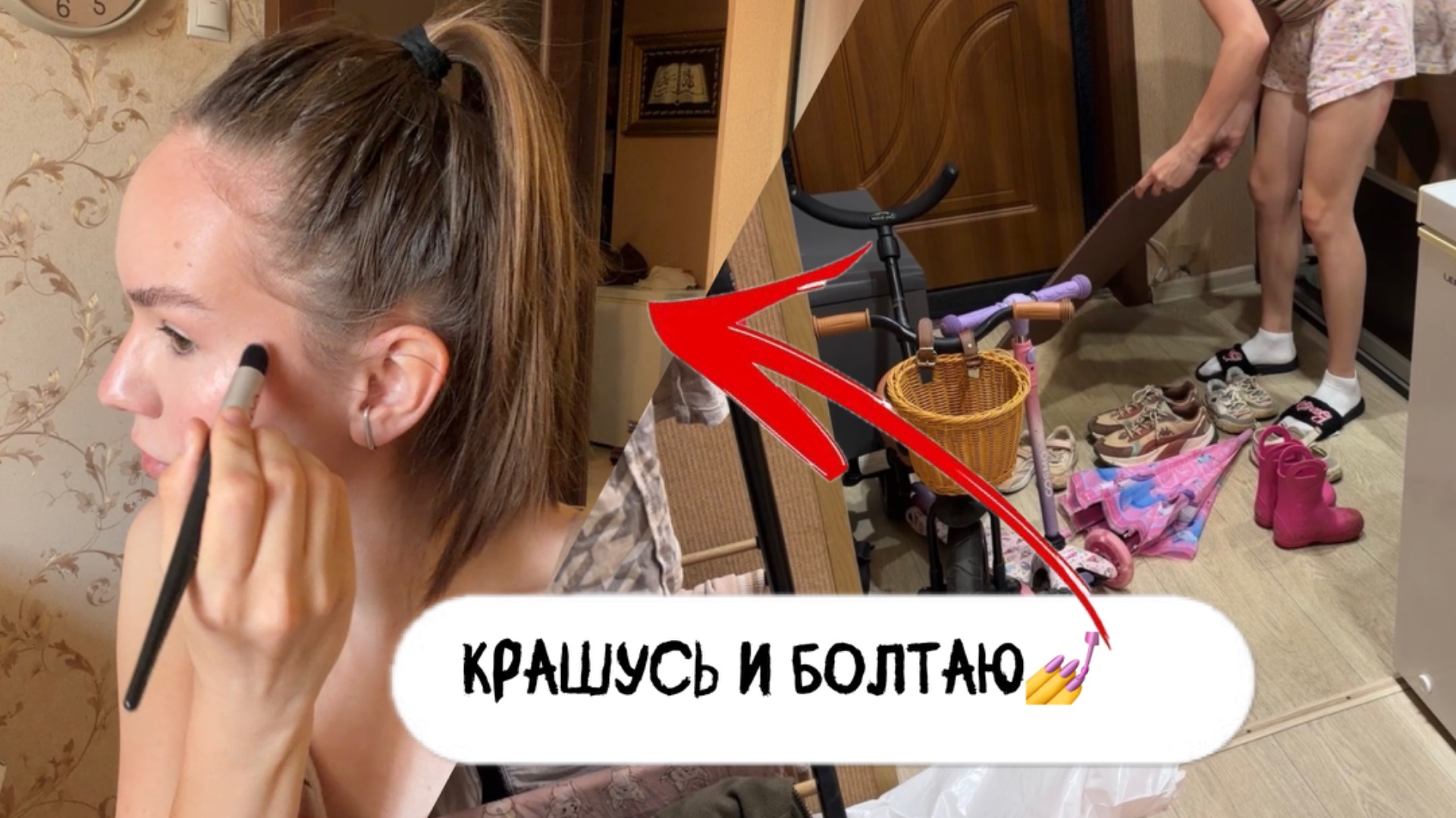 Первое собрание в садике!/покупки/будни мамы +Вечерняя уборка