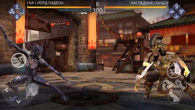 Ему КОНЕЦ! ВАШИ ТАКТИКИ Vs Нового СВЕРХ БОССА Наследника ПАНЬГУ В SHADOW FIGHT 3