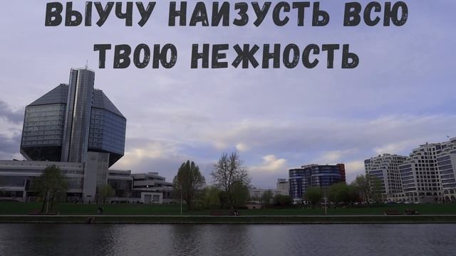HOLLYFLAME - Нежность