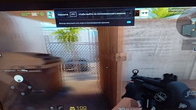 Standoff 2
