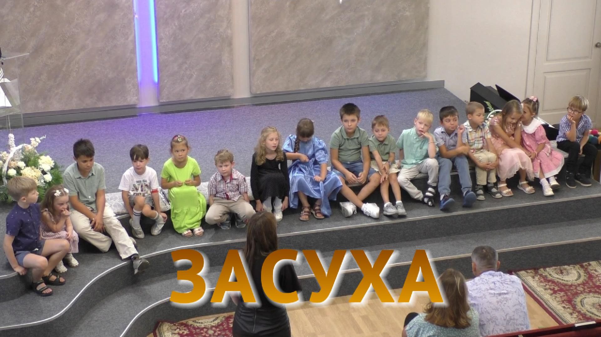 Детский Рассказ