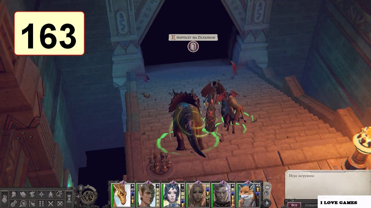 Прохождение ►Pathfinder: Wrath Of The Righteous◄【• Выпуск• #163】