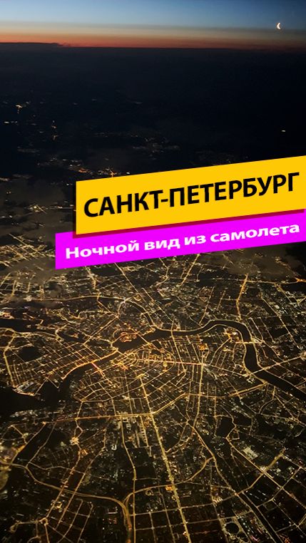города России