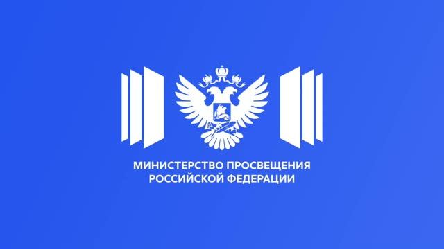 2026.08.24-25 Образовательный форум, Ульяновск