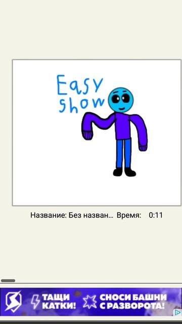 Оценишь мою новую аву?