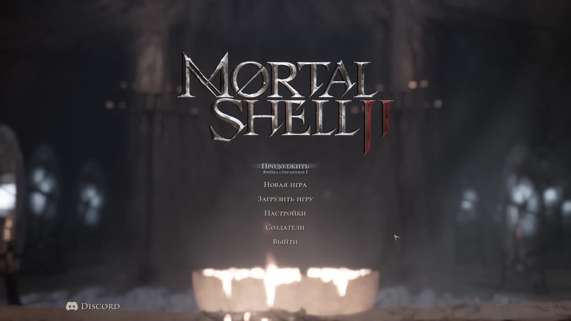 Mortal Shell2  Идем к финалу