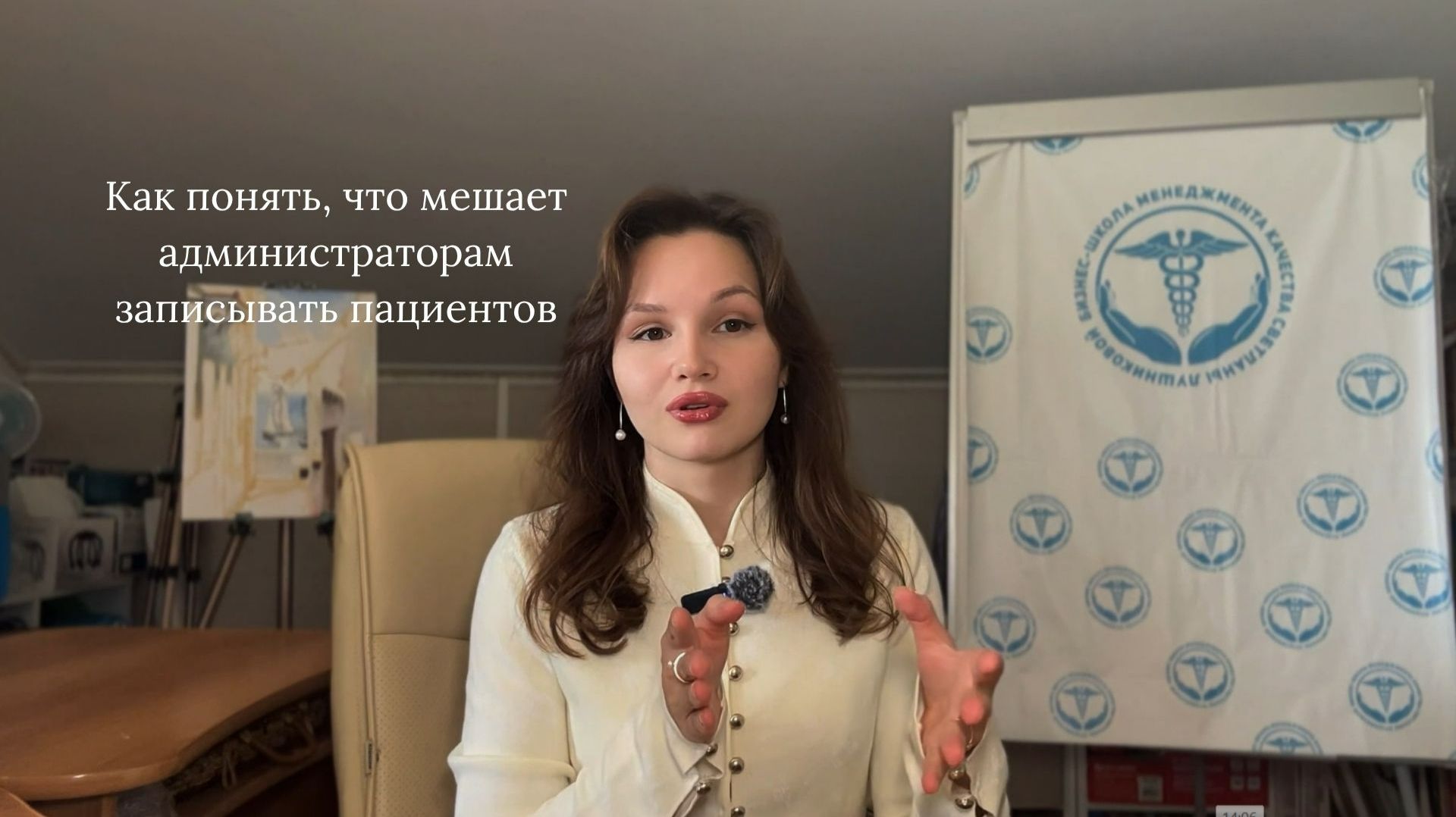 С чего начать обучение администраторов и операторов колл-центра клиники