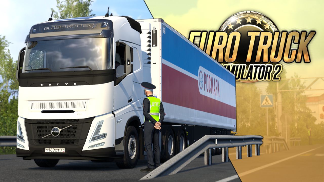 ЗАДЕРЖАЛИ НА ПОСТУ ДПС. 10000 КМ ДО ВЛАДИВОСТОКА (ч.6) — Euro Truck Simulator 2