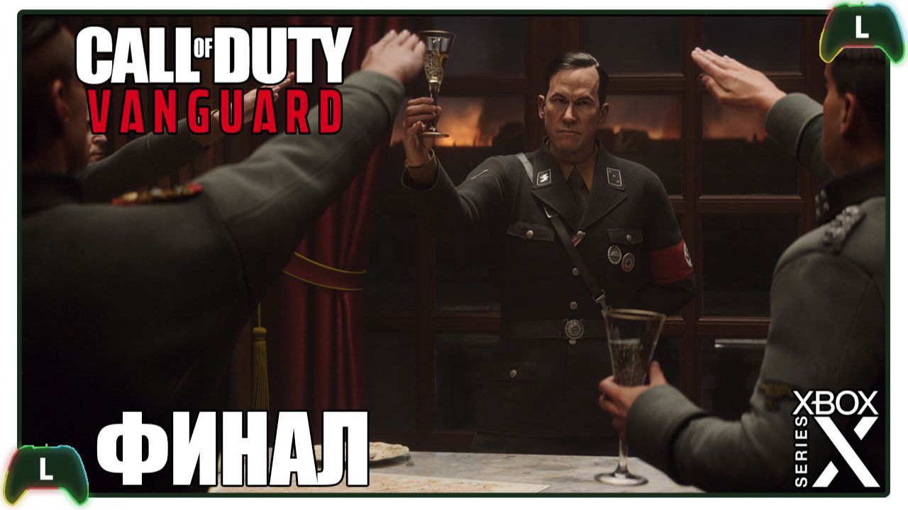 Call of Duty: Vanguard