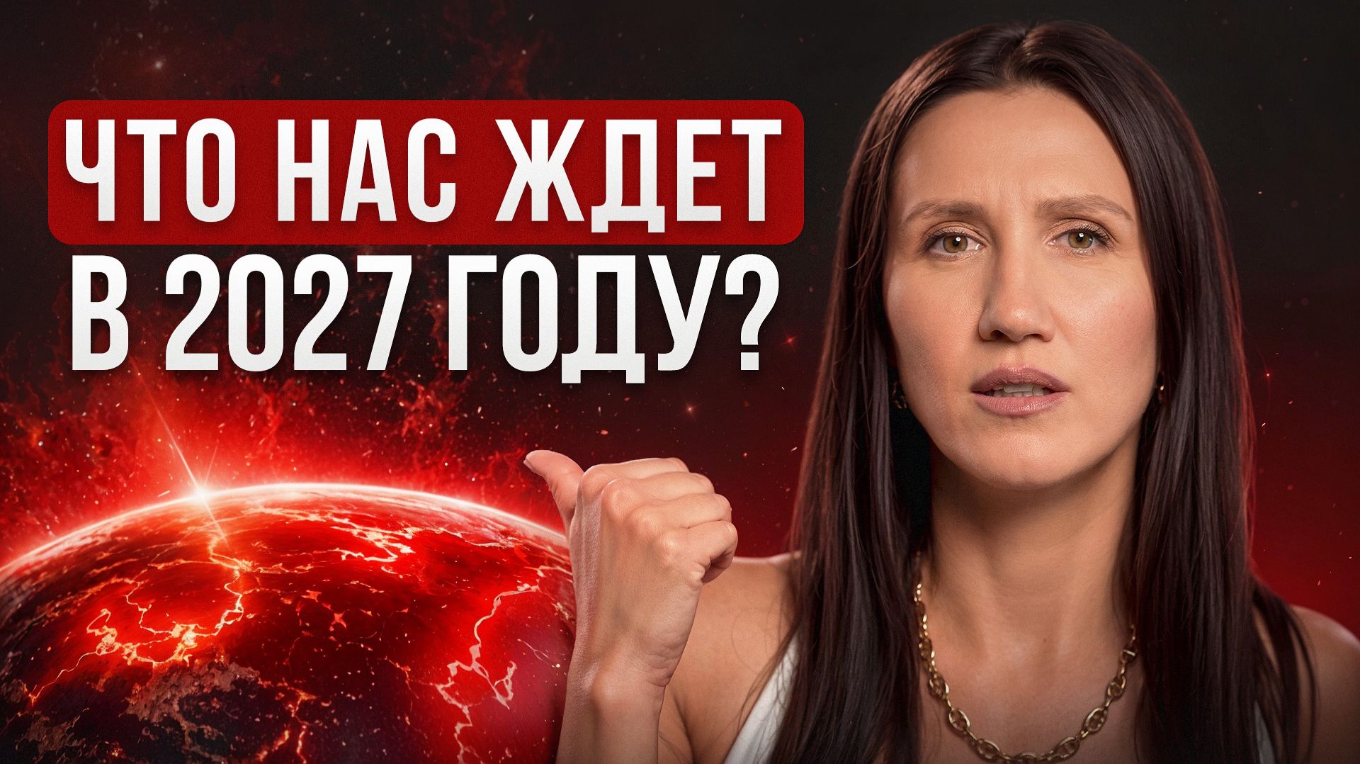 Кто останется без работы из-за ИИ, а кто разбогатеет? / Прогноз на 2027 год!