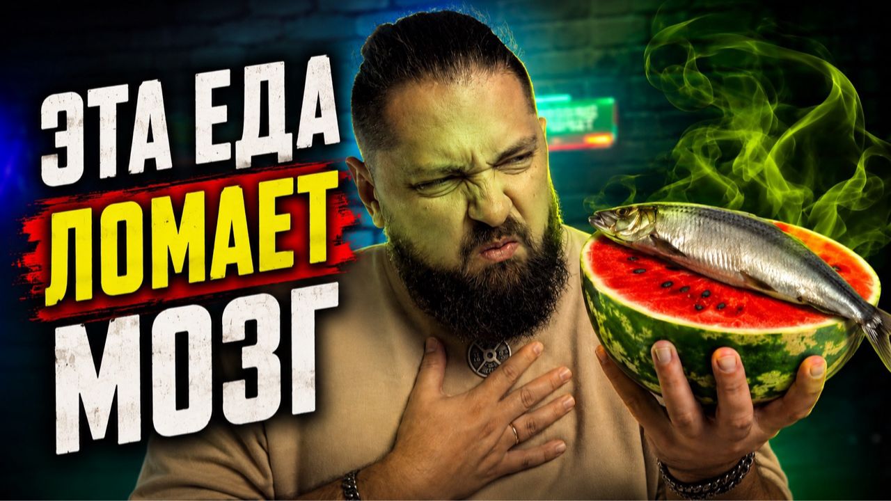 СТРАННАЯ ЕДА, которую я ПОПРОБОВАЛ за Вас!