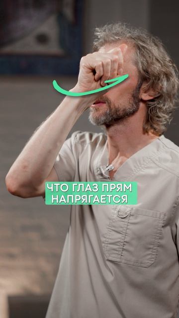 Как сохранить ЗРЕНИЕ вблизи после 40? Вот упражнение! #здоровье #зрение #советы