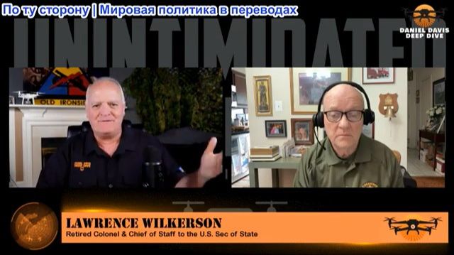 Дэниел Дэвис - Полковник Лоуренс Уилкерсон