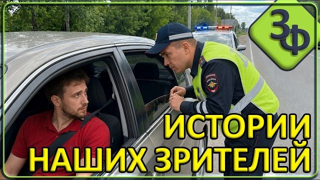 359 Любите живя в настоящем моменте Истории наших зрителей
