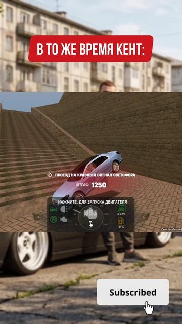 Было такое?