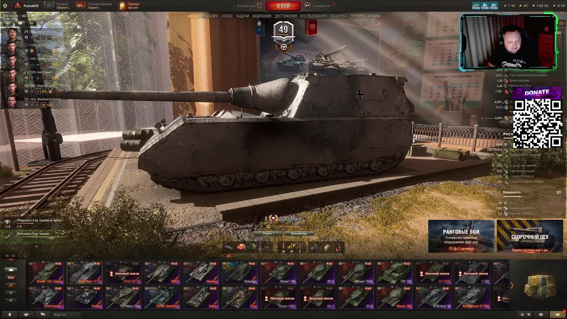 Mir Tankov
