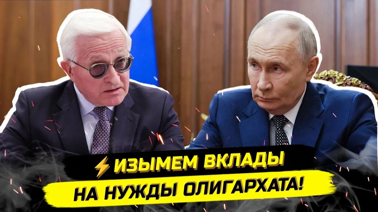 ПАВЕЛ ИВАНОВ. ⚡️ОШАЛЕВШАЯ ЭЛИТКА И ЗОЛОТАЯ МОЛОДЁЖЬ: КАК УМURАЮТ ДЕТИ ОЛИГАРХОВ