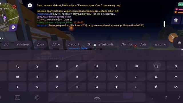 Ladimir_Ignatov // DM