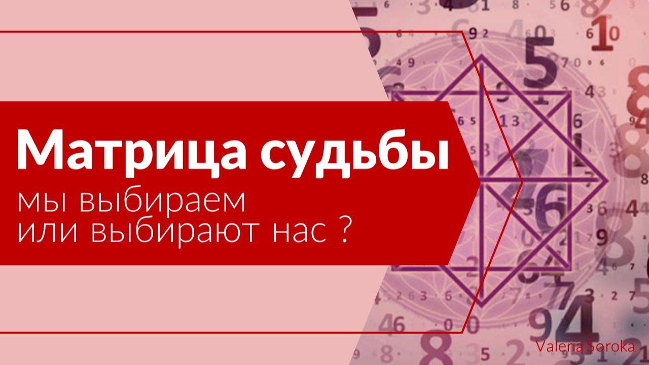 Психология