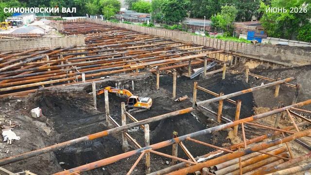 Ход строительства ЖК Симоновский Вал июнь 2026