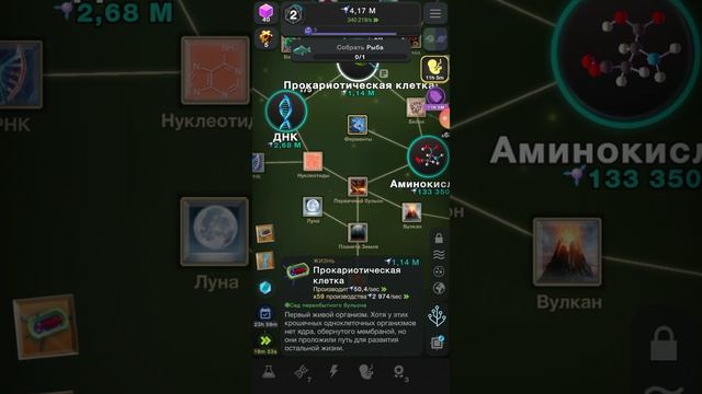 Игра клетки