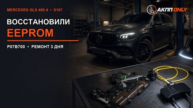 Превью видео RuTube