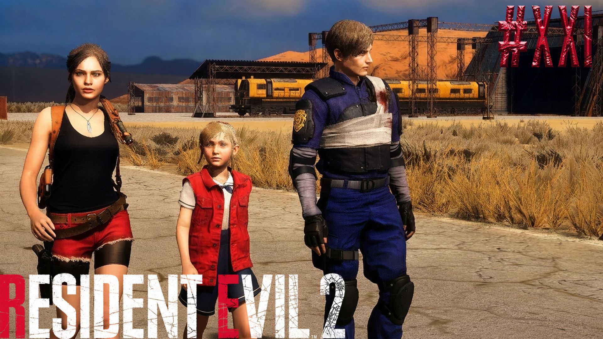 RESIDENT EVIL II