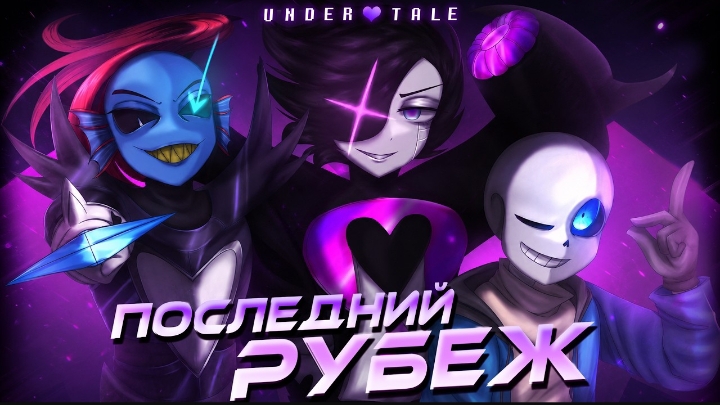 🫟Песня 