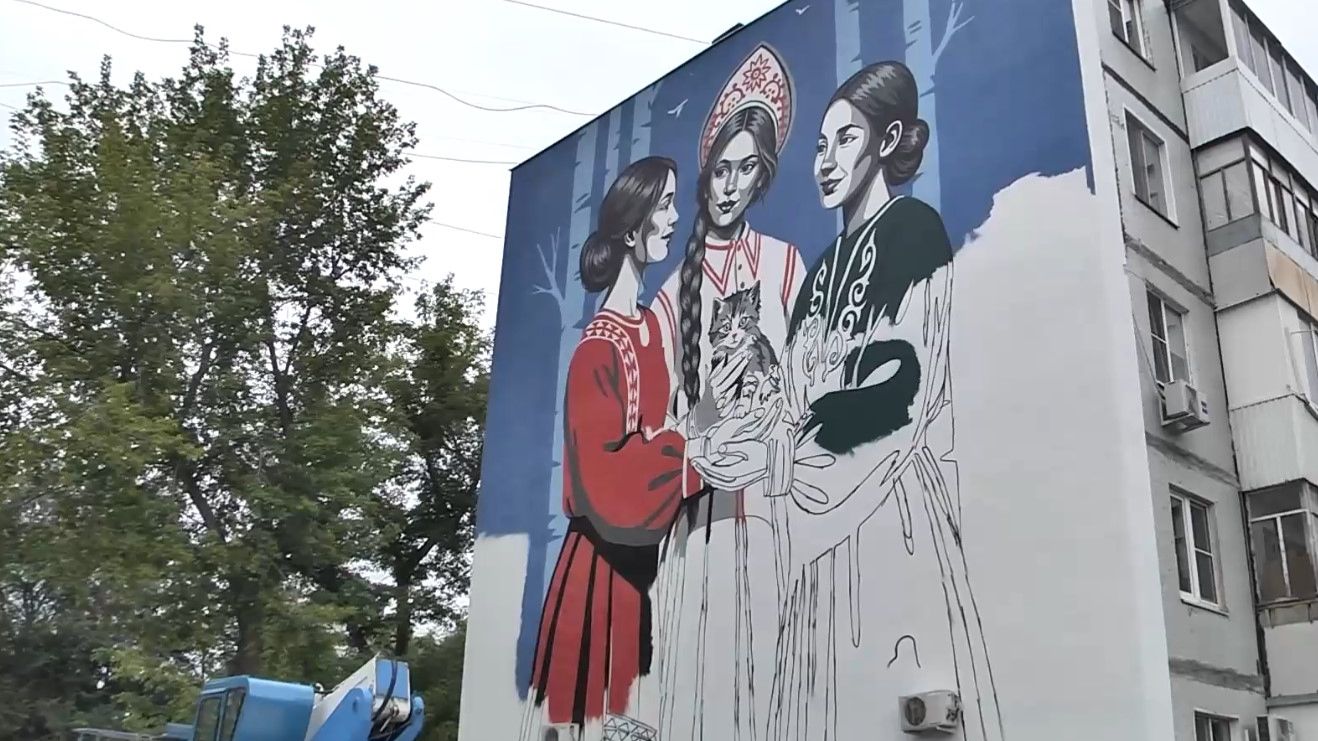 Новый мурал в рамках фестиваля уличной культуры в Тольятти