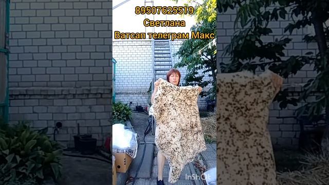 280826 Пуховые и шерстяные изделия от Светланы